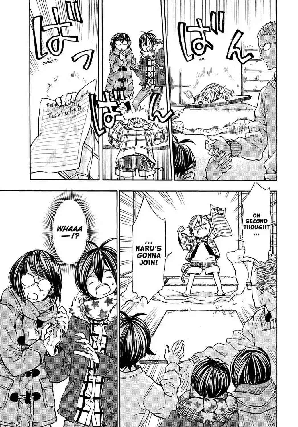 Barakamon Chapter 110