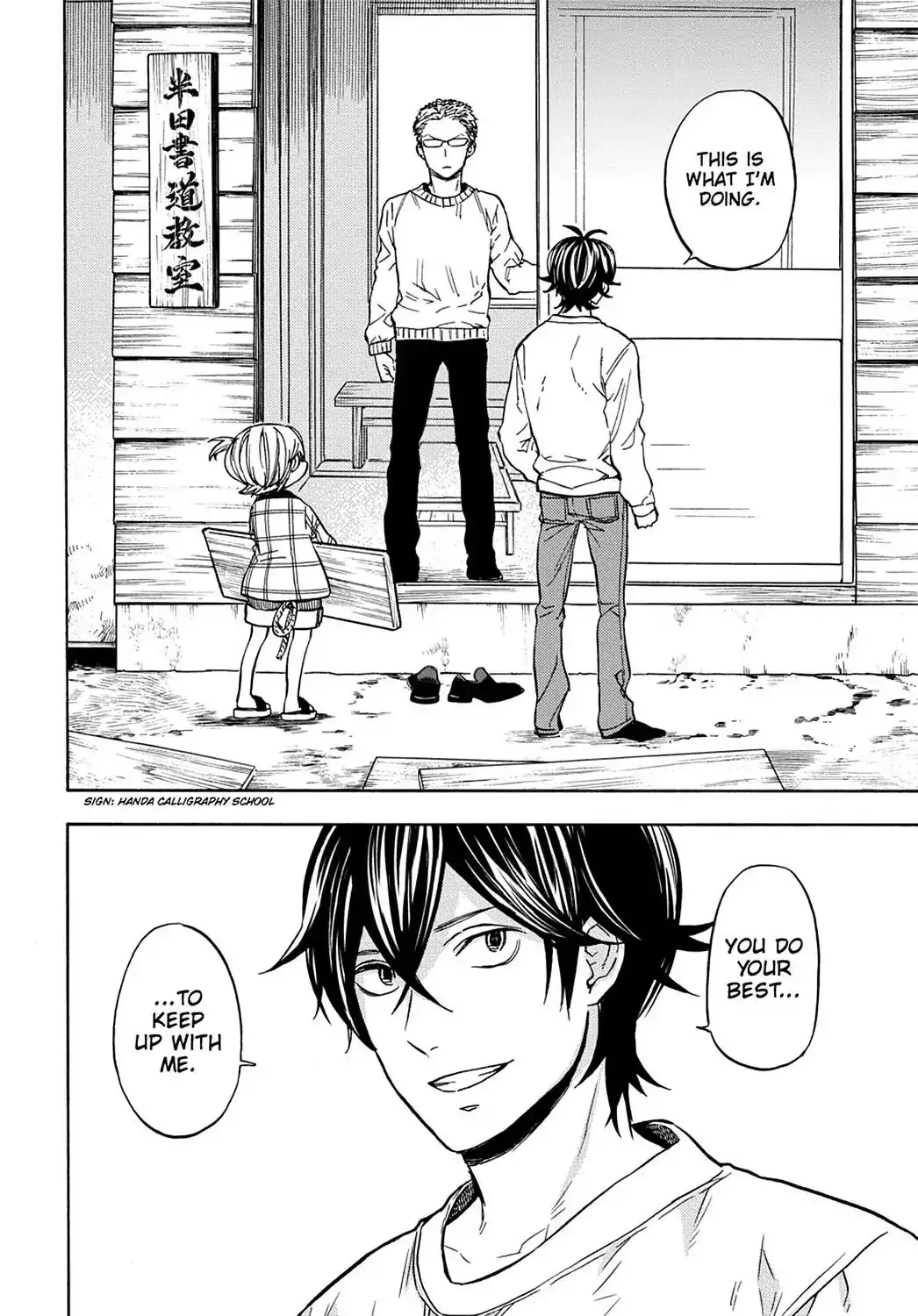 Barakamon Chapter 111