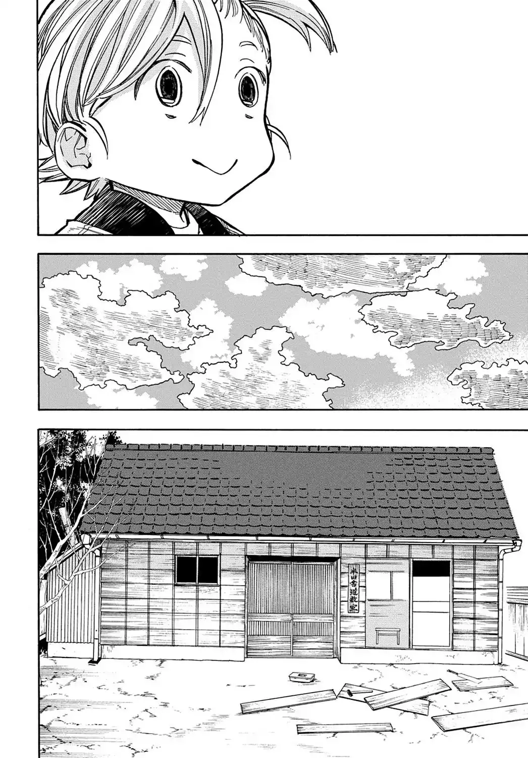 Barakamon Chapter 111