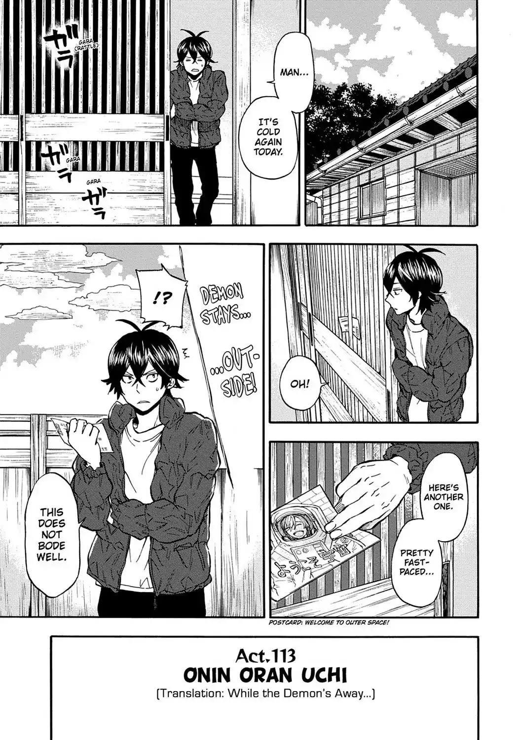 Barakamon Chapter 113