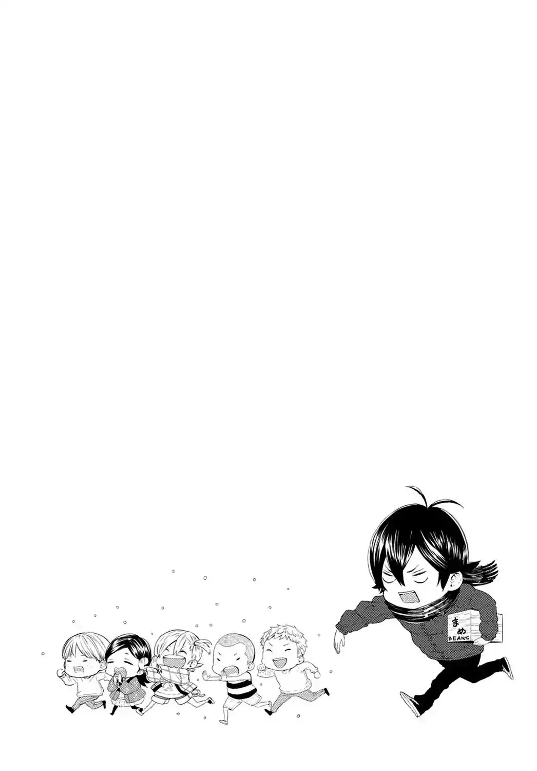 Barakamon Chapter 113