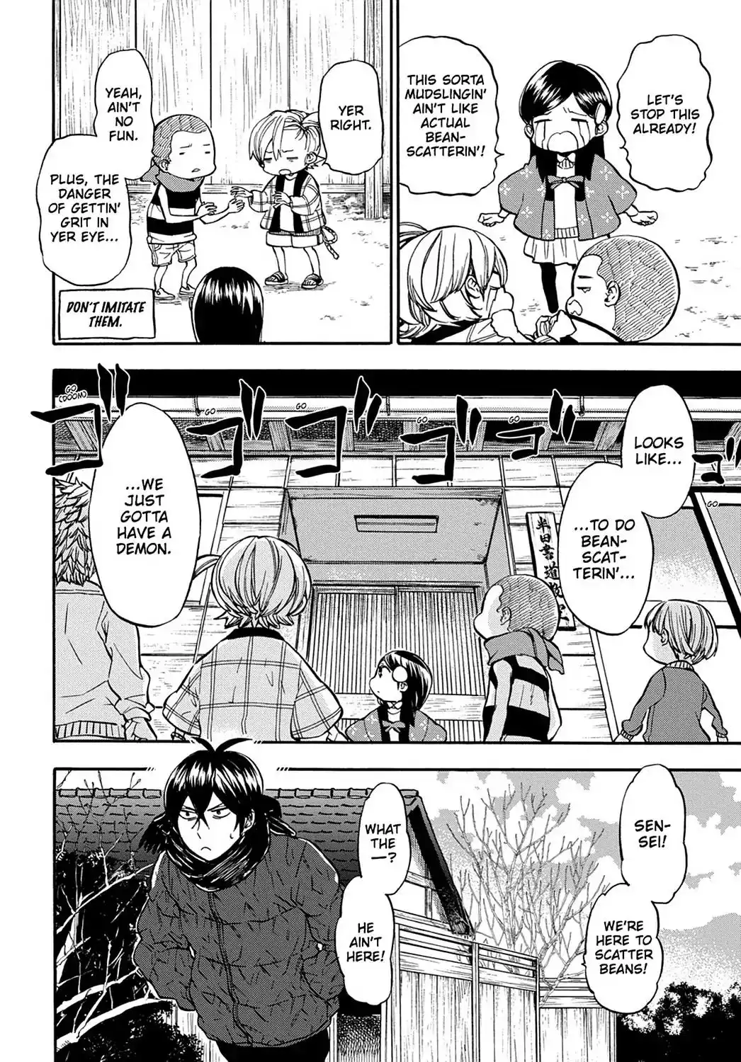 Barakamon Chapter 113