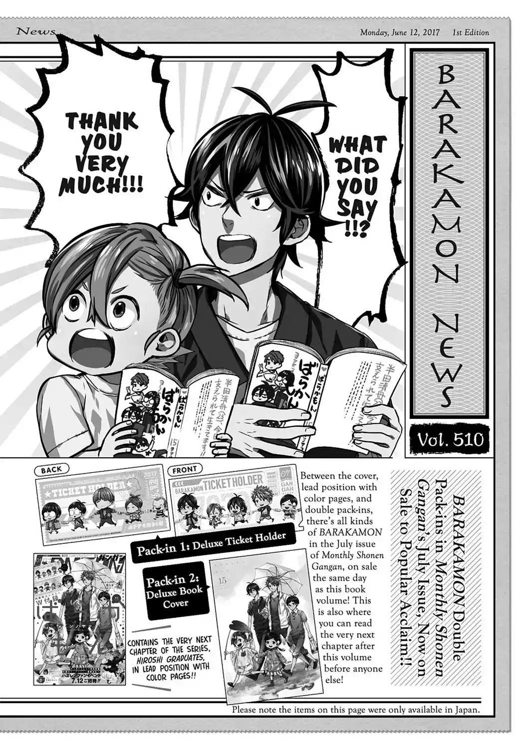 Barakamon Chapter 114