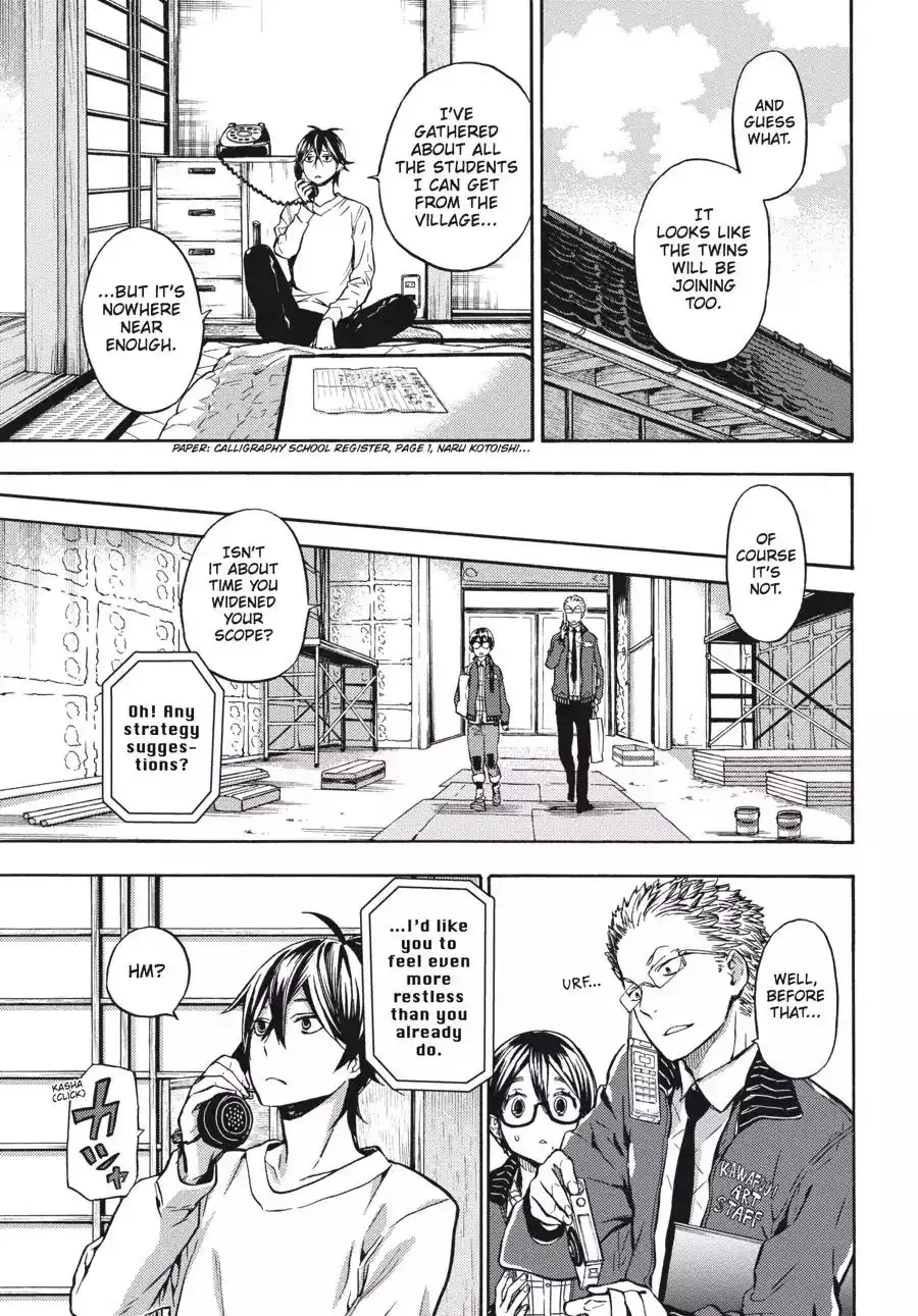 Barakamon Chapter 118