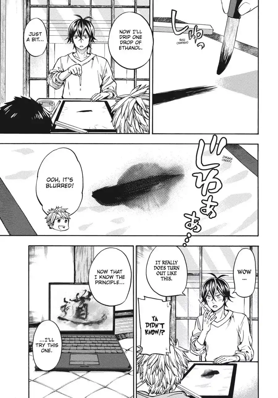 Barakamon Chapter 118