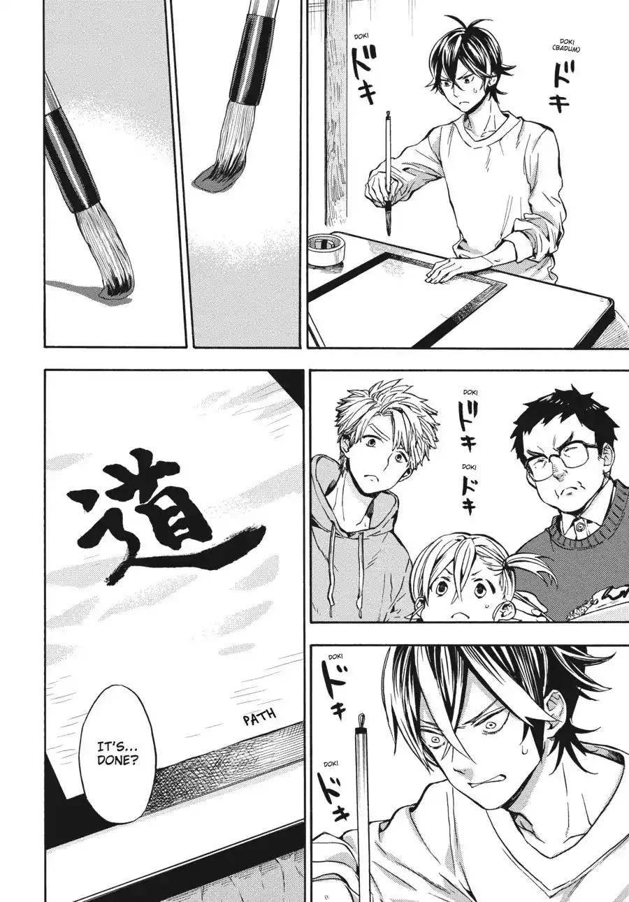 Barakamon Chapter 118