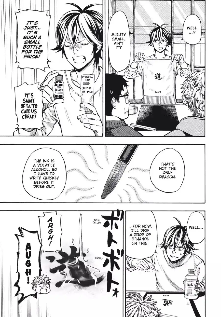 Barakamon Chapter 118