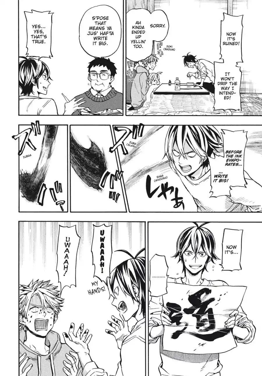 Barakamon Chapter 118