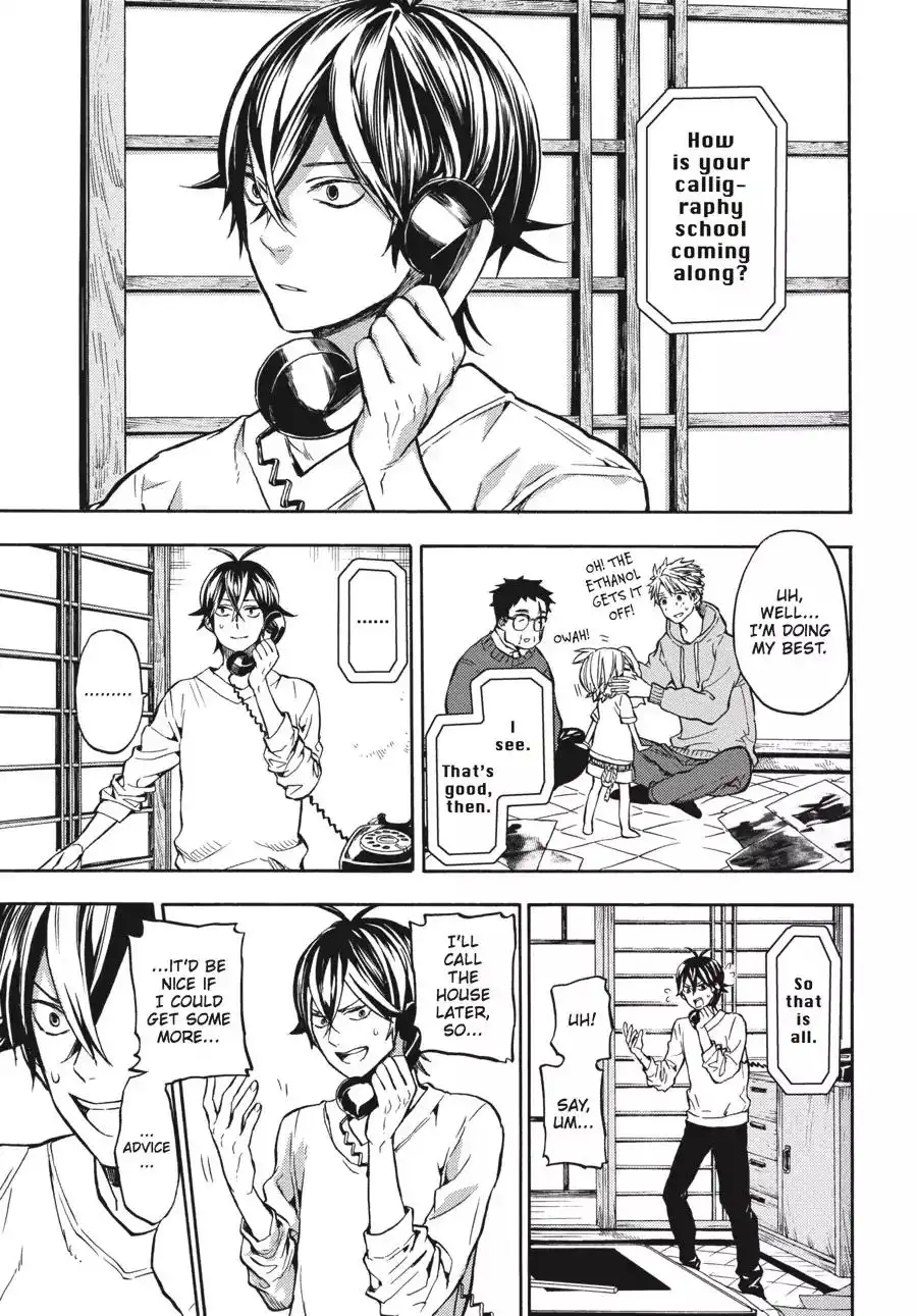 Barakamon Chapter 118