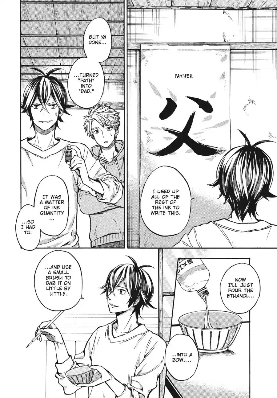 Barakamon Chapter 118