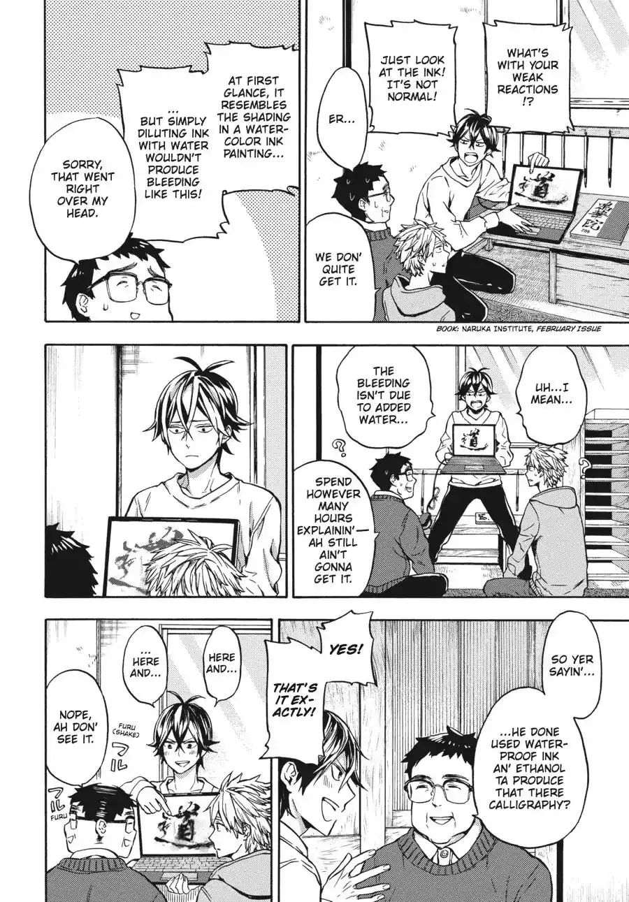 Barakamon Chapter 118