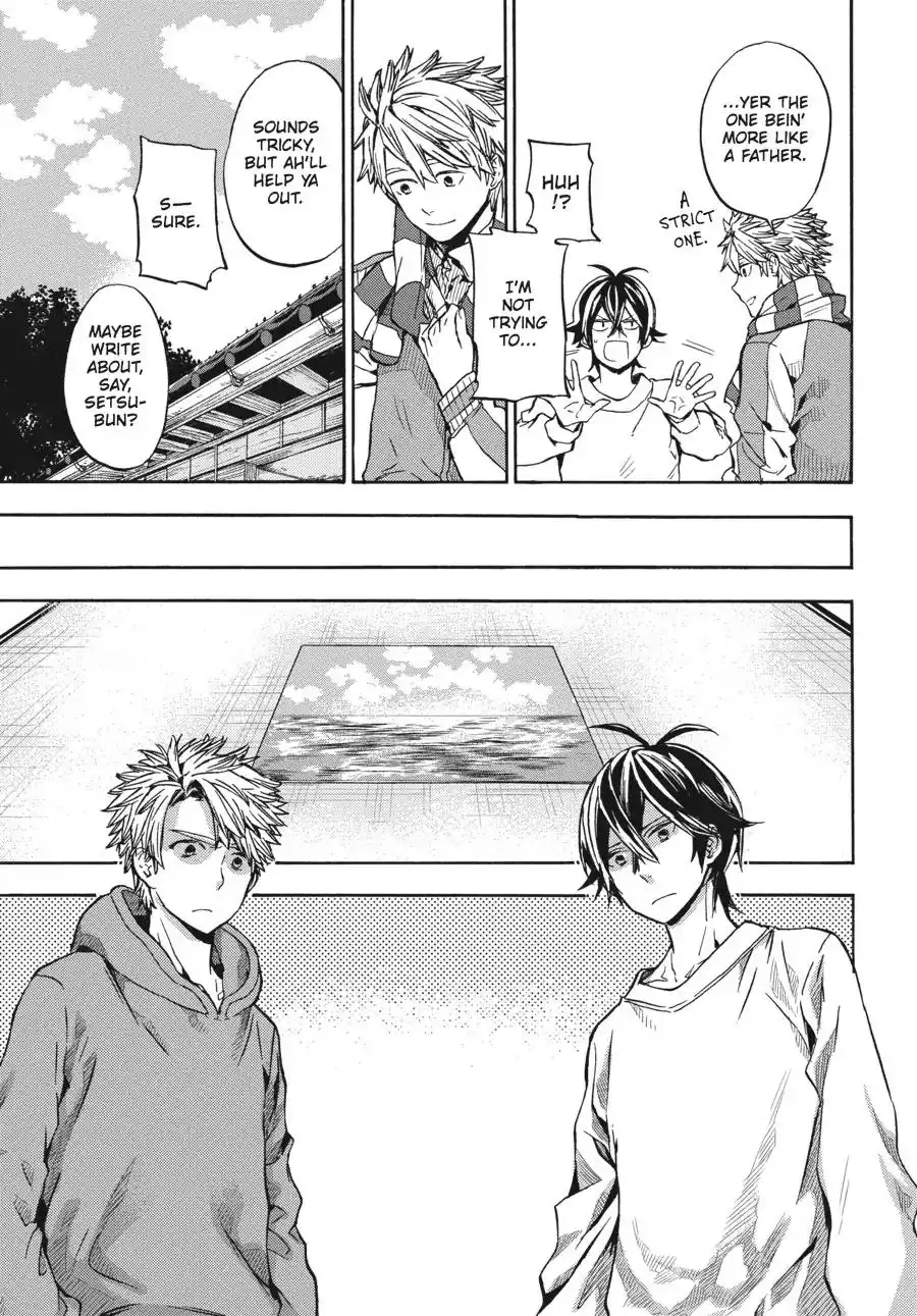 Barakamon Chapter 119