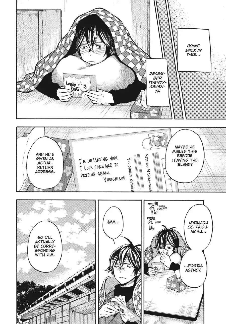 Barakamon Chapter 119