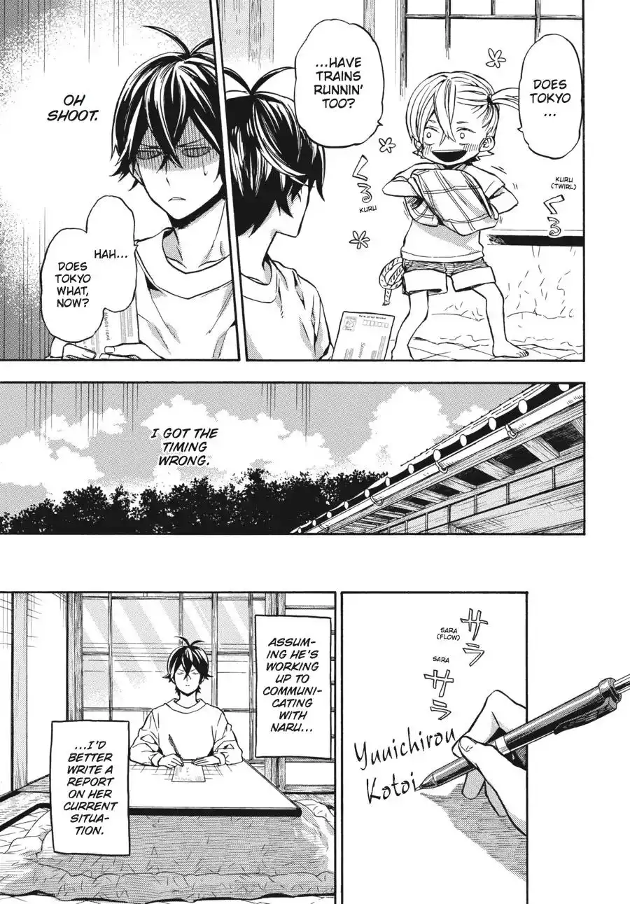 Barakamon Chapter 119