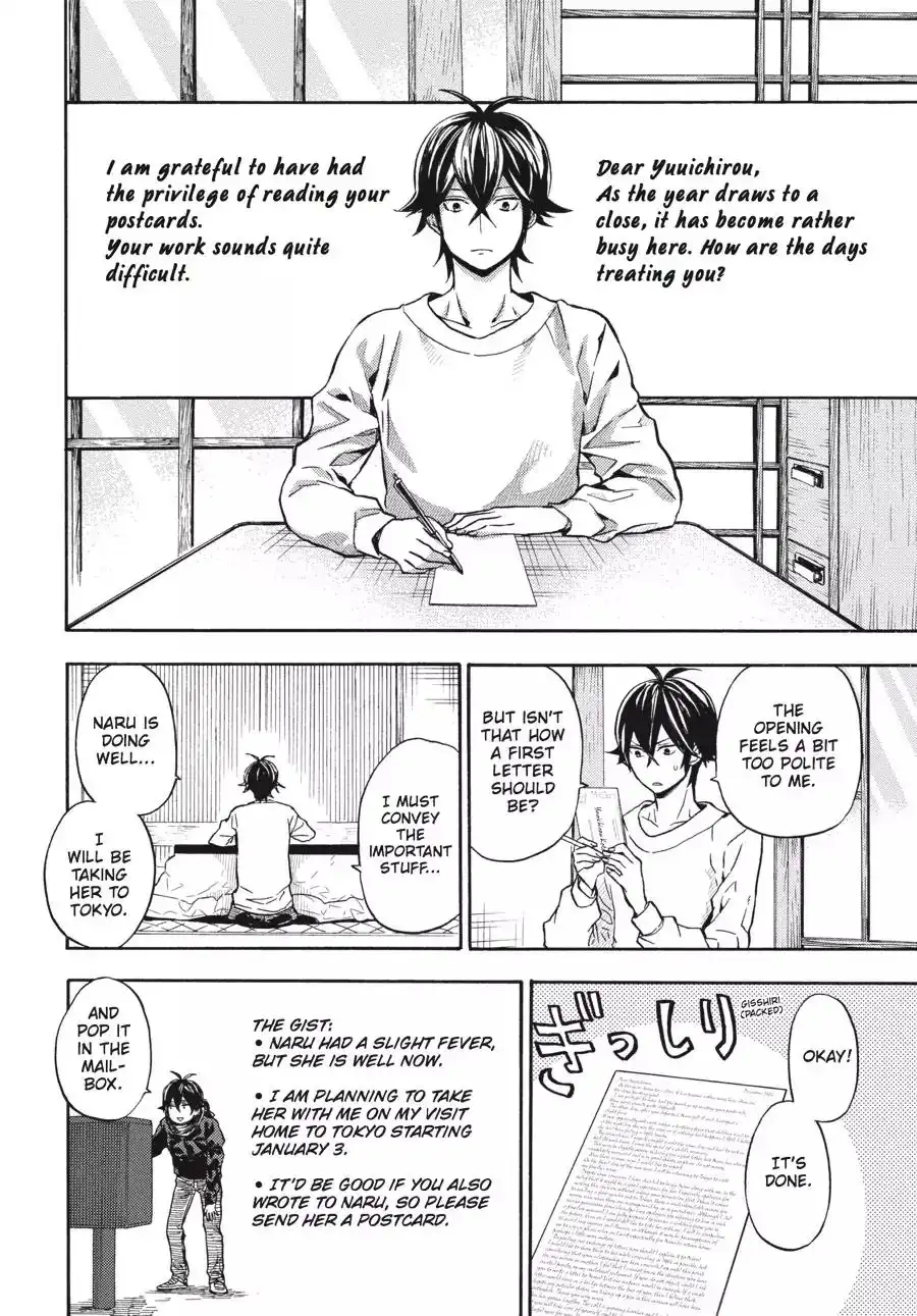 Barakamon Chapter 119