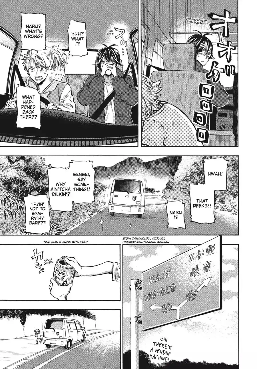 Barakamon Chapter 120