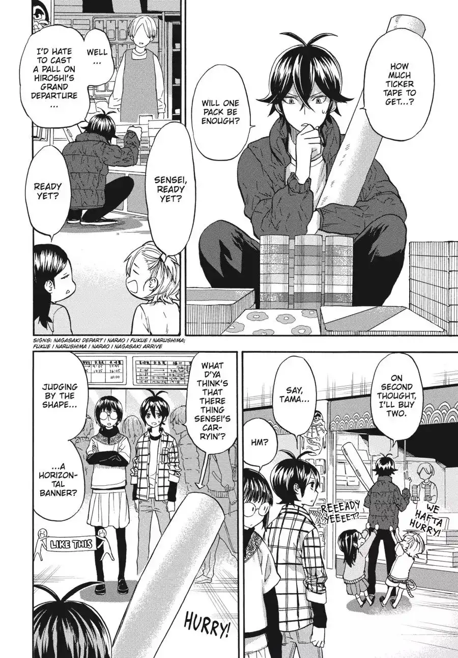 Barakamon Chapter 121