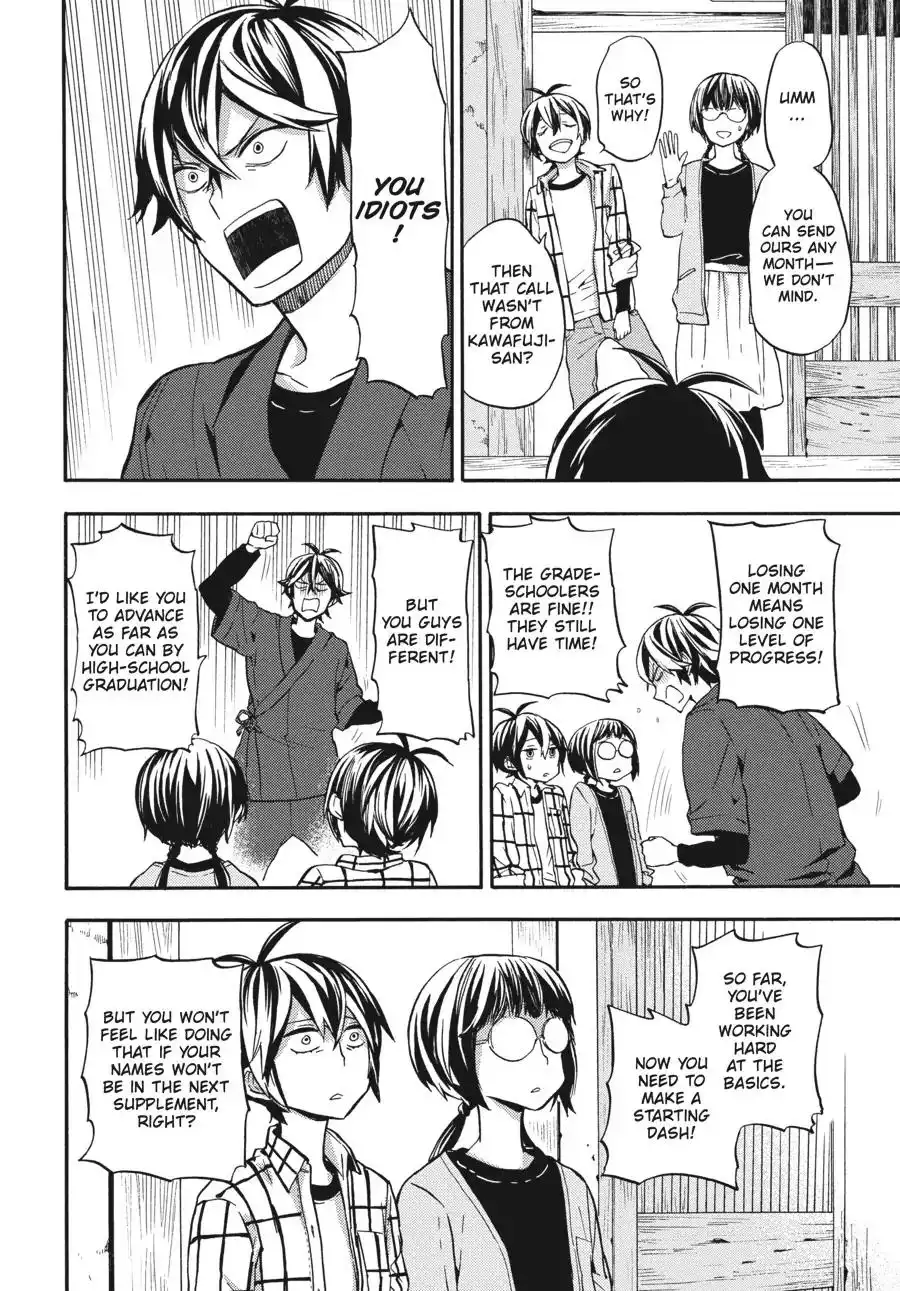 Barakamon Chapter 129