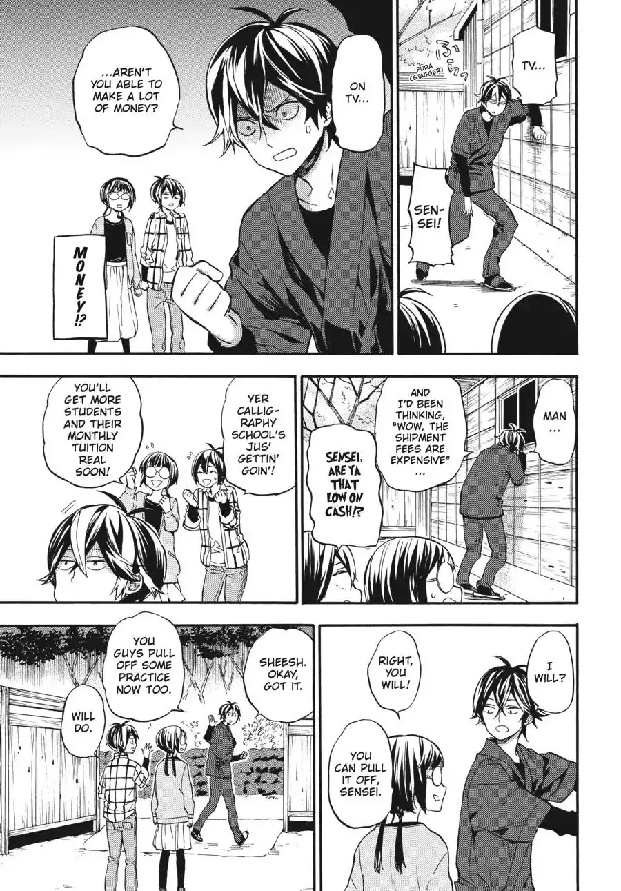 Barakamon Chapter 129