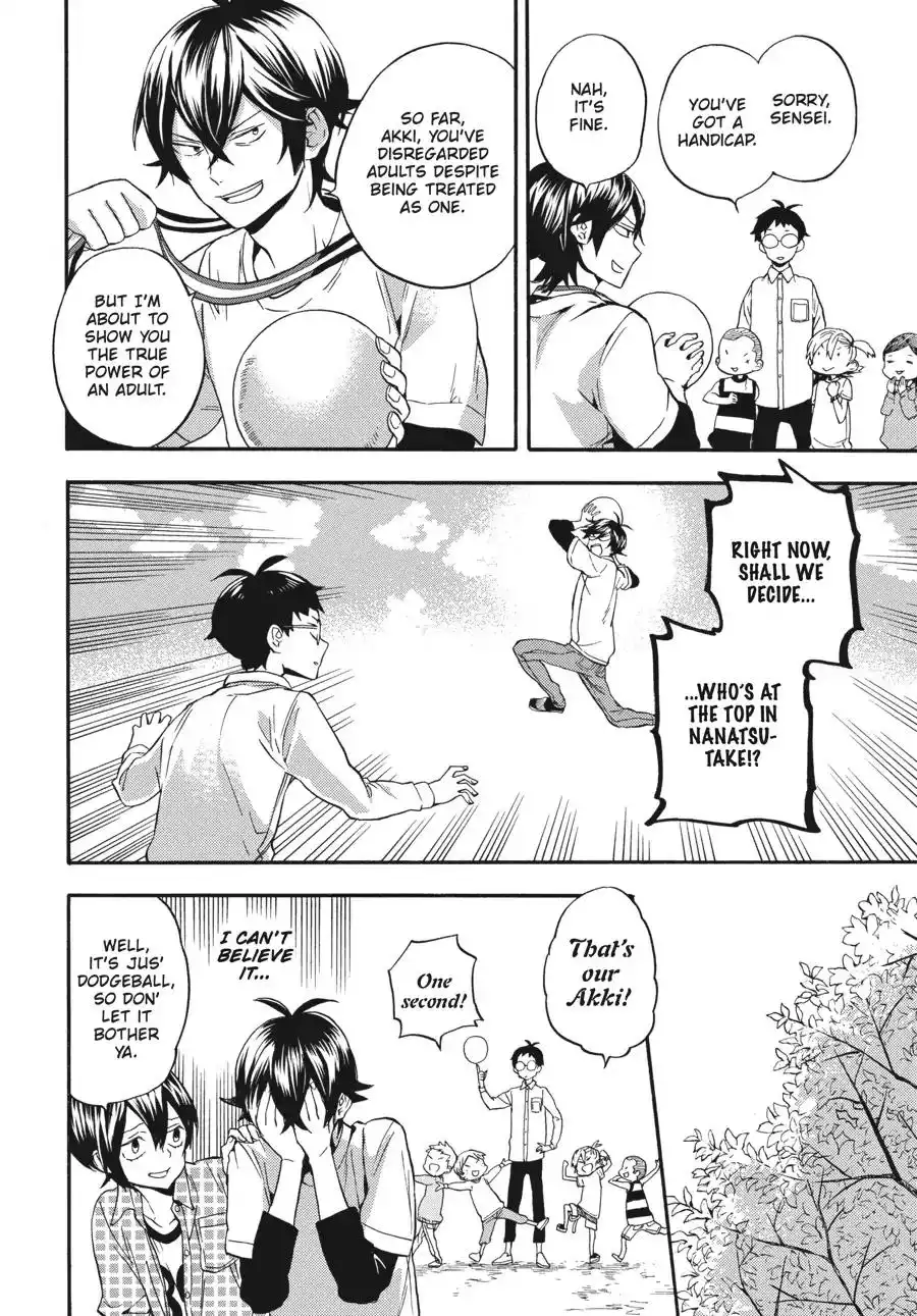 Barakamon Chapter 134