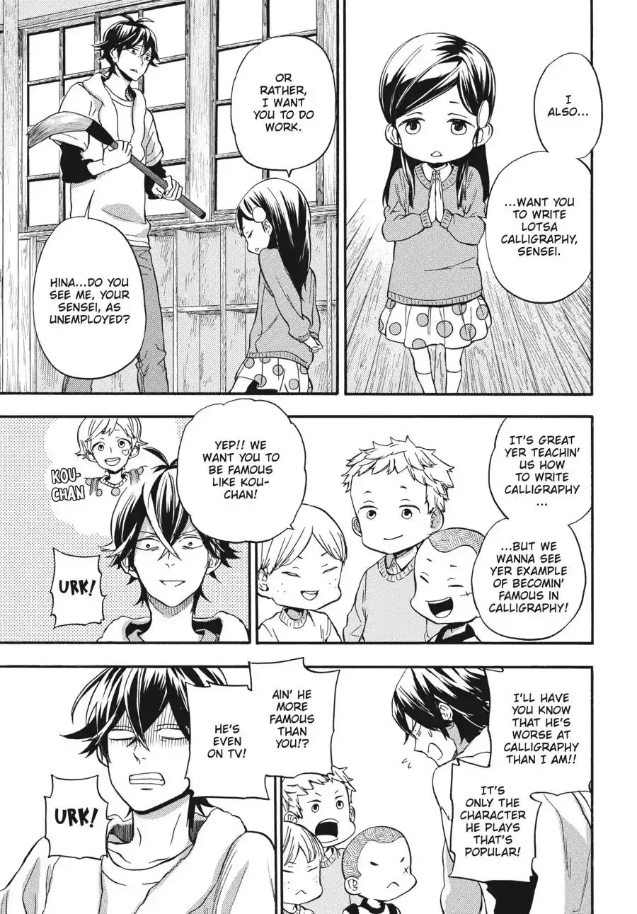 Barakamon Chapter 134