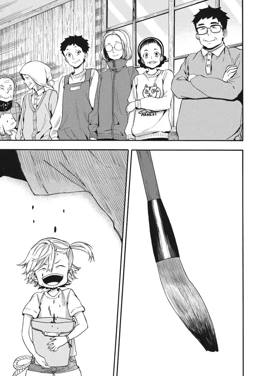 Barakamon Chapter 134