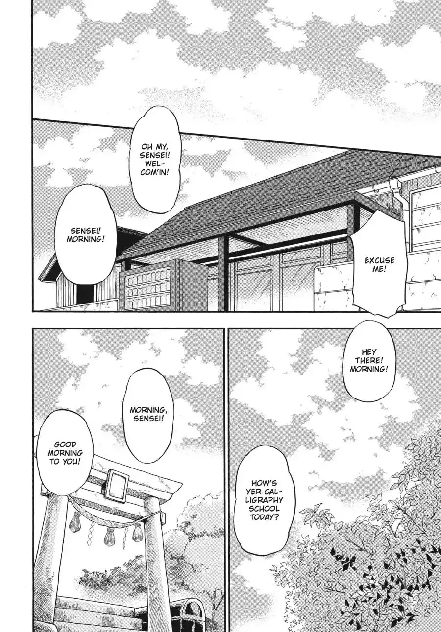 Barakamon Chapter 134