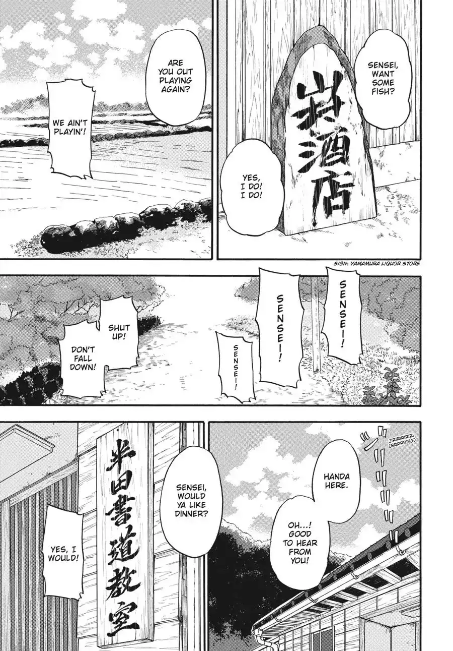 Barakamon Chapter 134