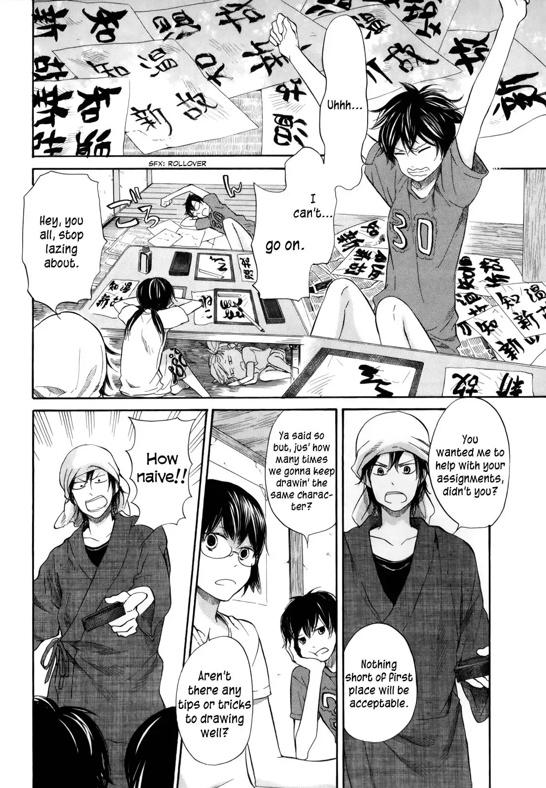 Barakamon Chapter 17