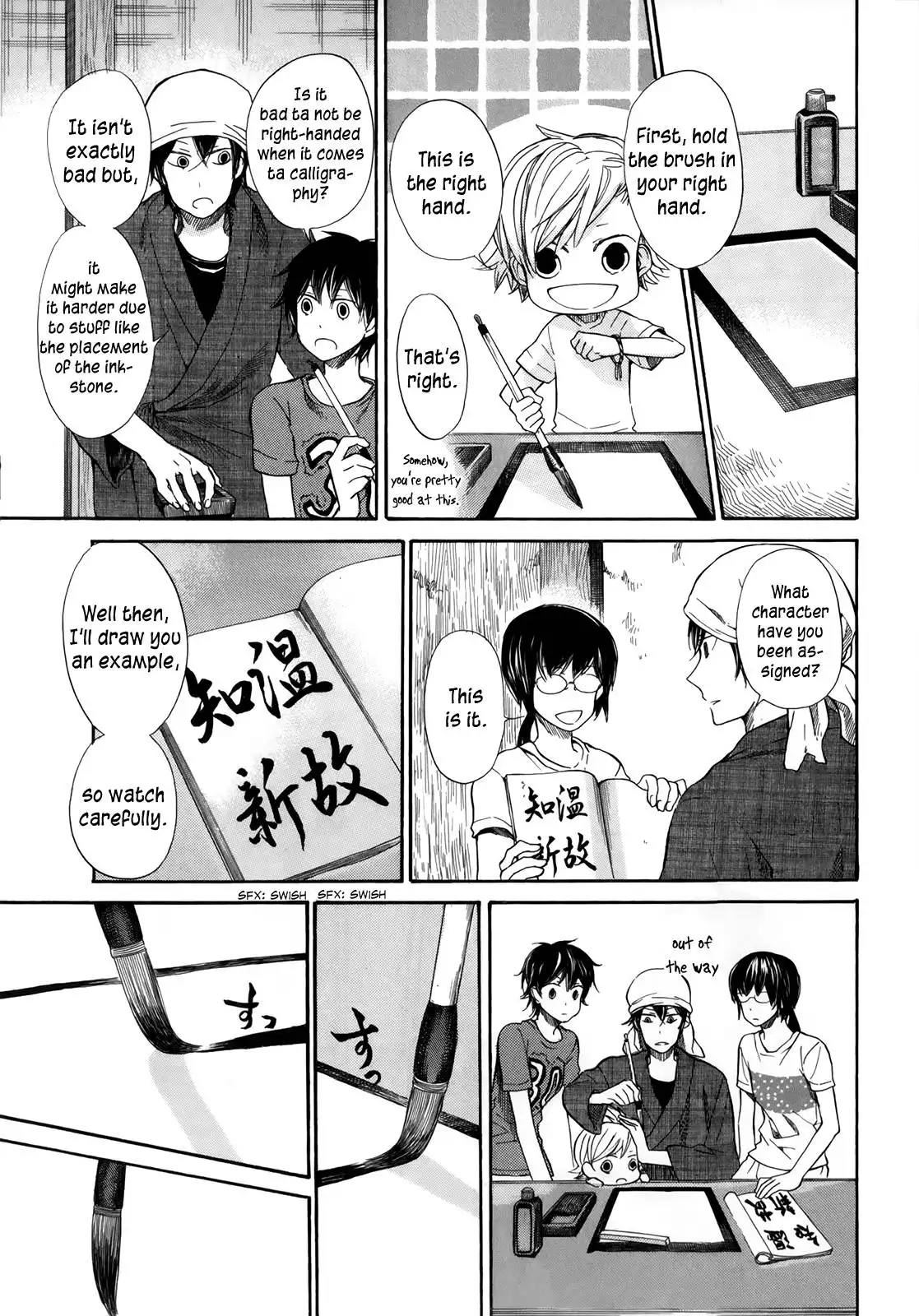 Barakamon Chapter 17