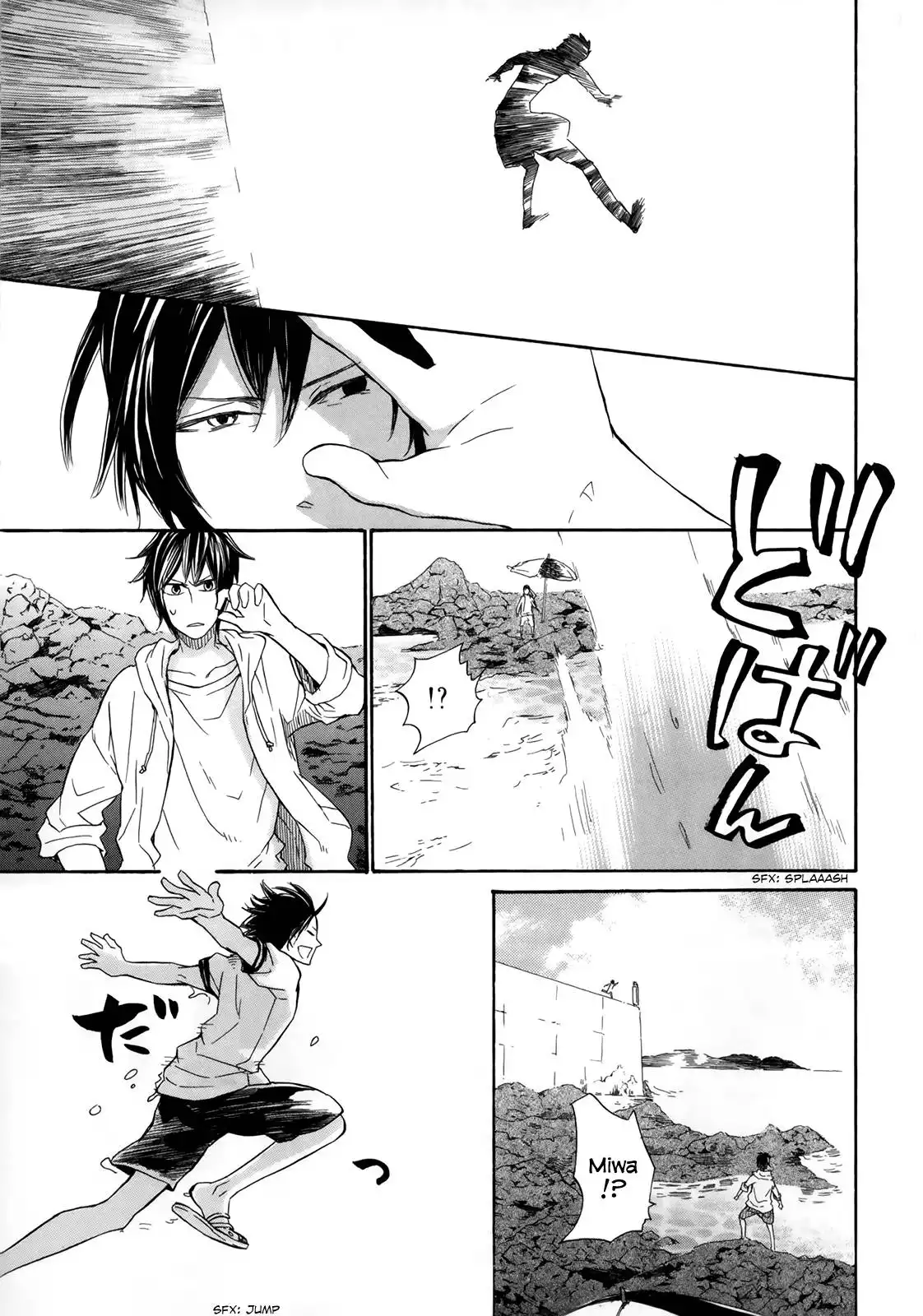 Barakamon Chapter 18