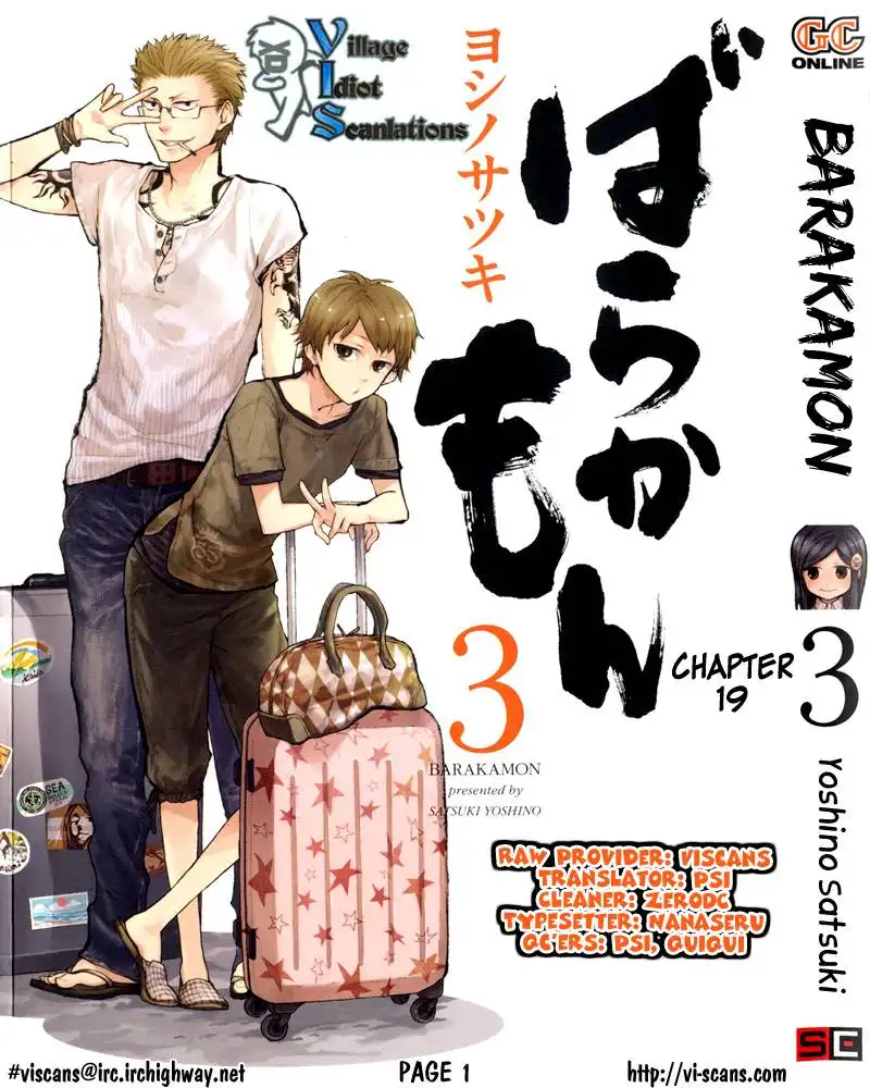 Barakamon Chapter 19