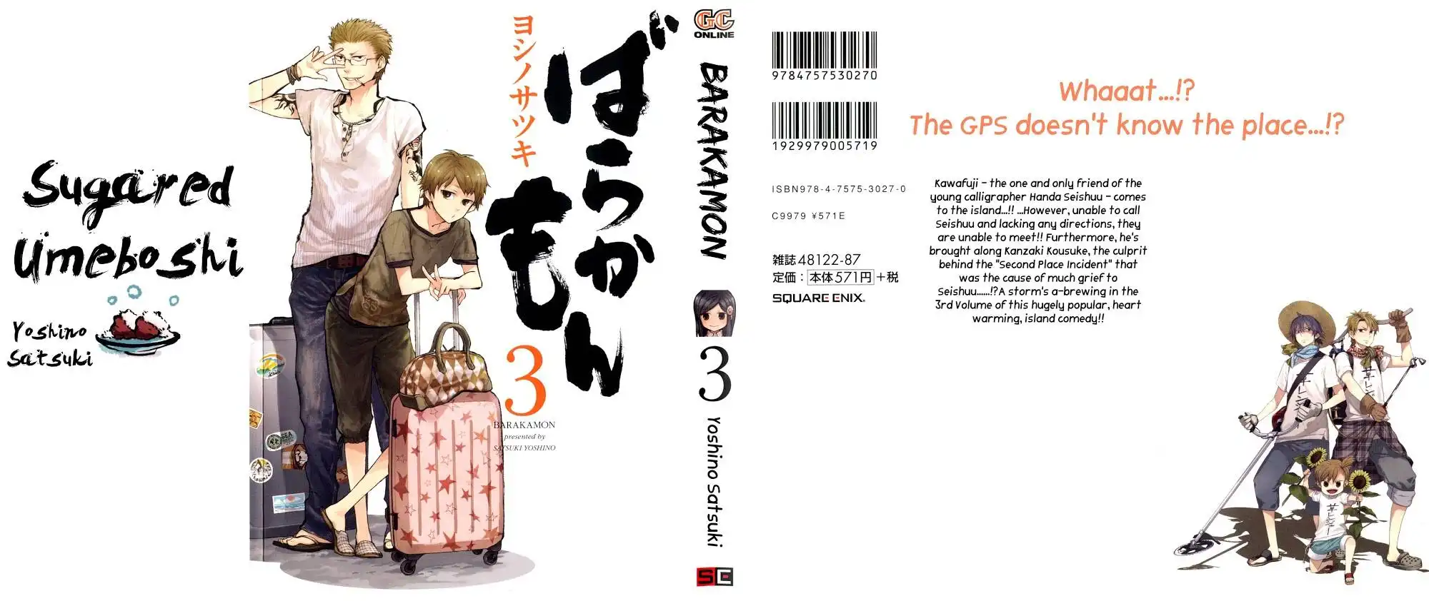 Barakamon Chapter 19