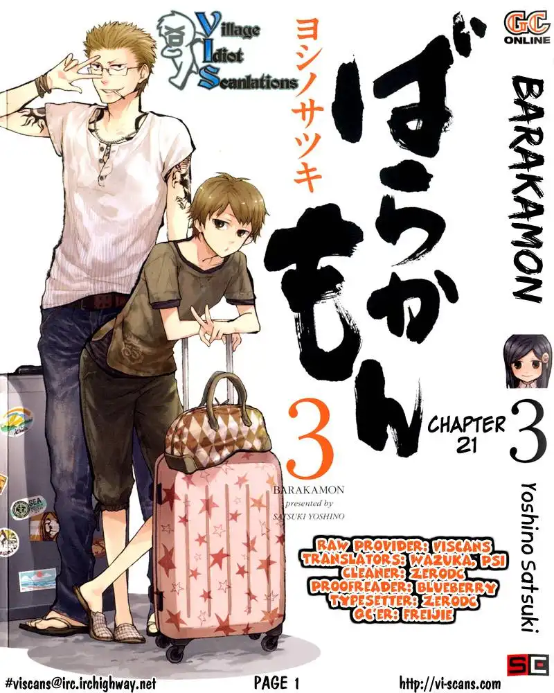 Barakamon Chapter 21