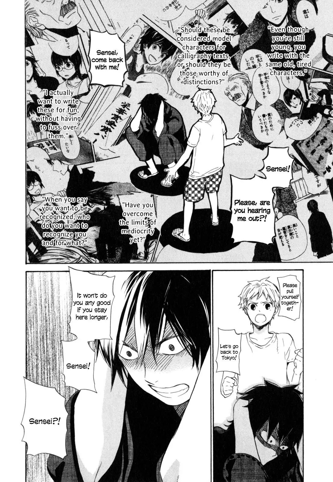 Barakamon Chapter 22