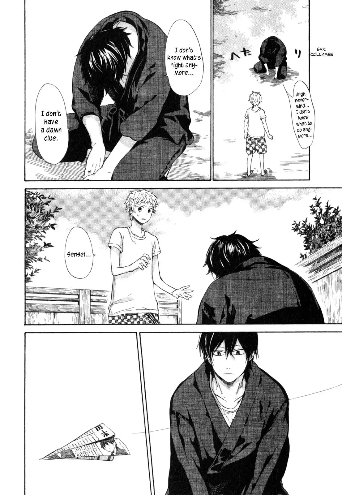 Barakamon Chapter 22