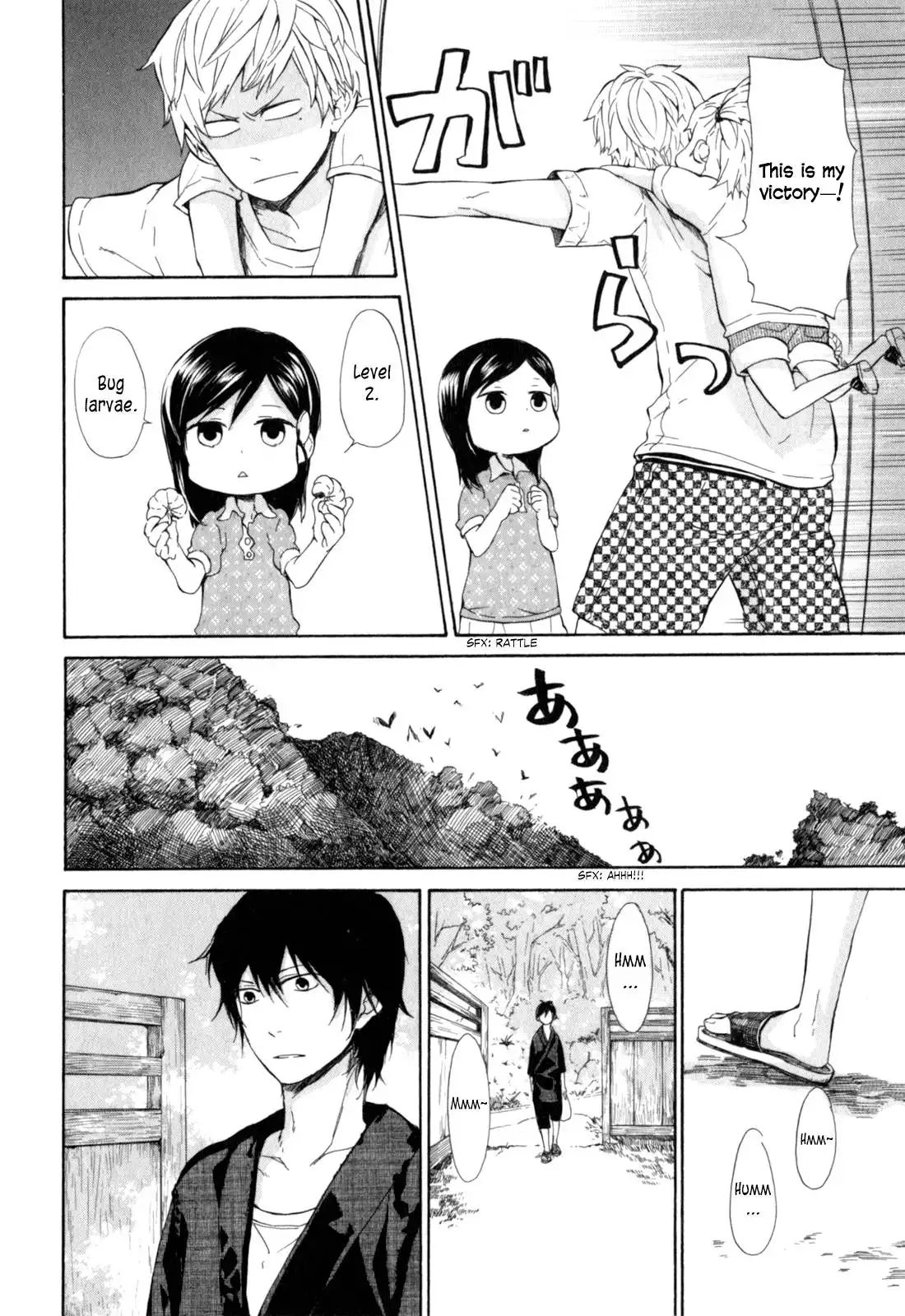 Barakamon Chapter 22