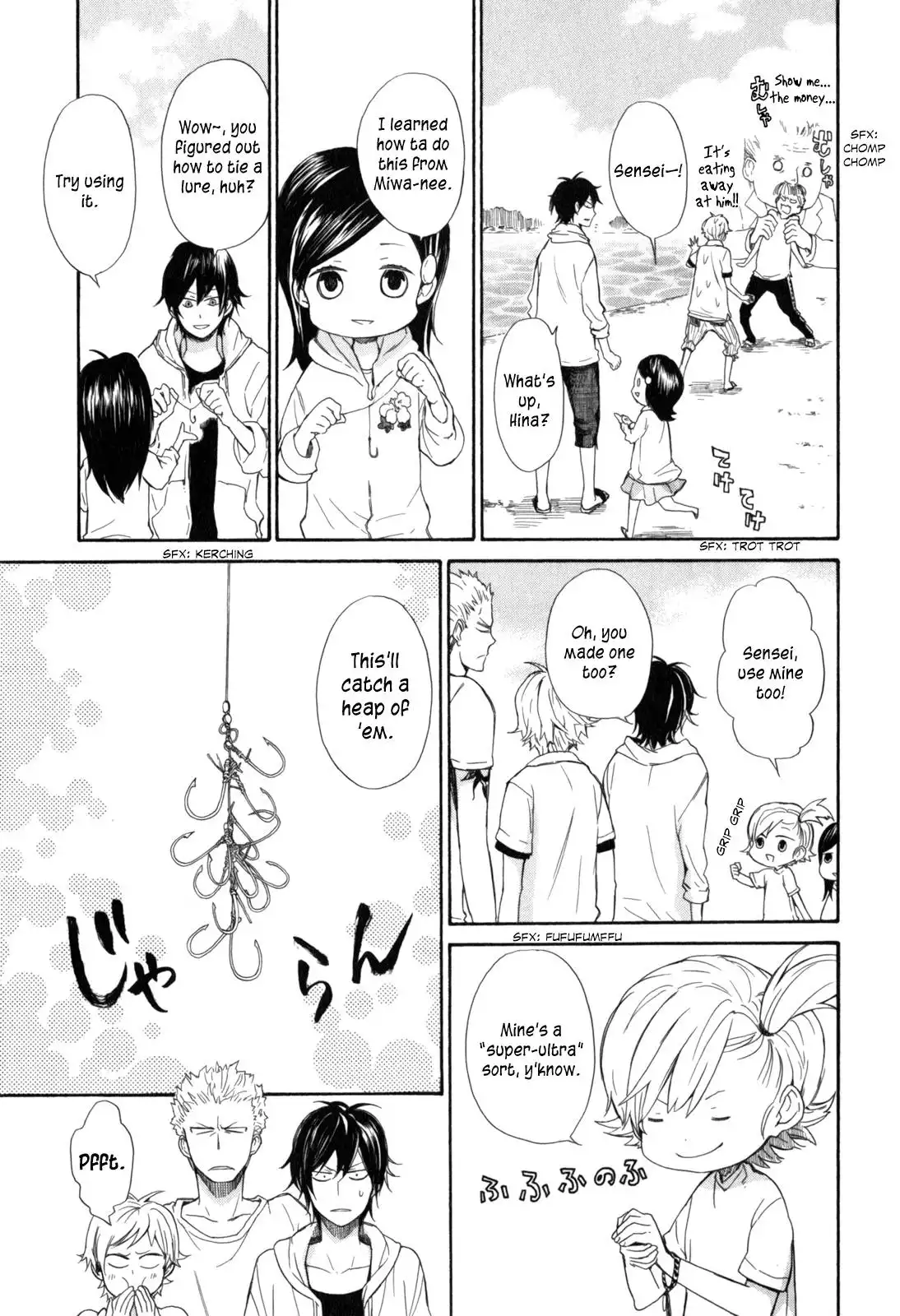 Barakamon Chapter 23