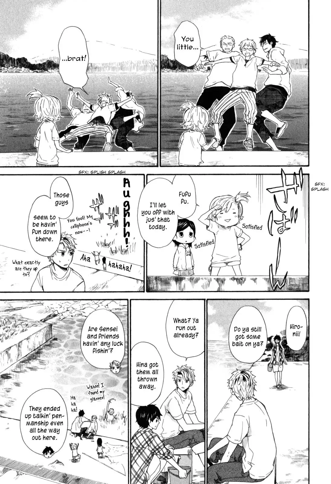 Barakamon Chapter 23