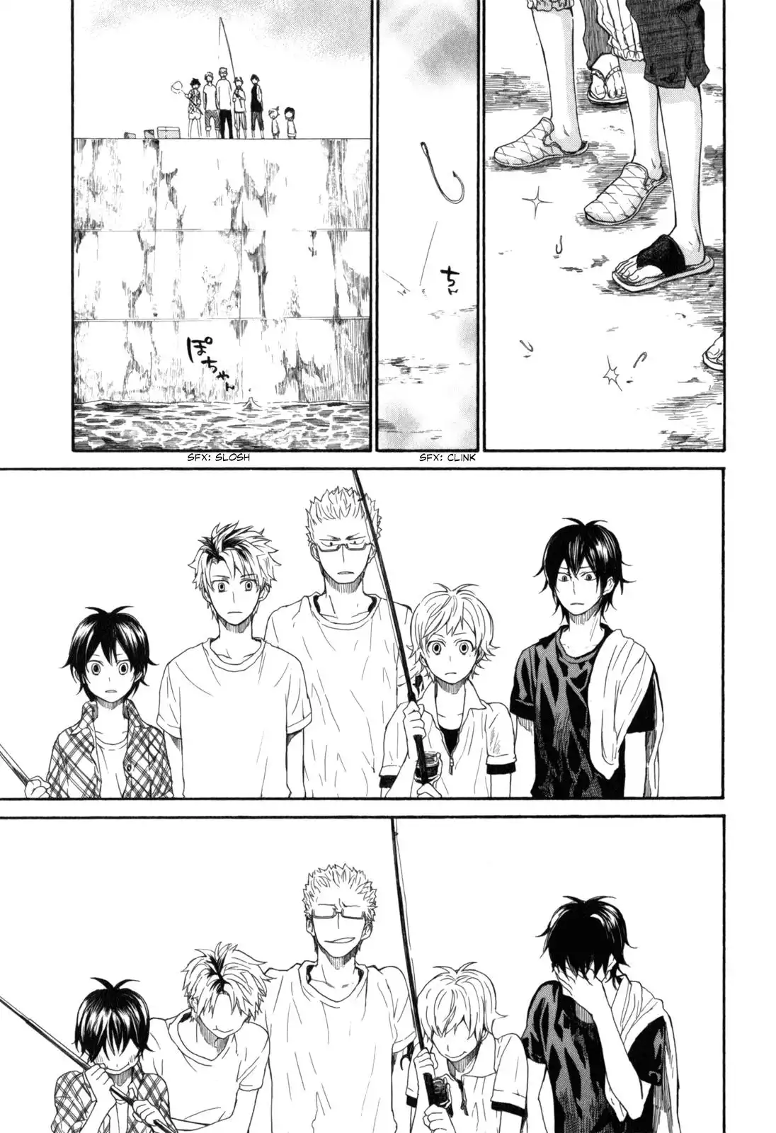 Barakamon Chapter 23