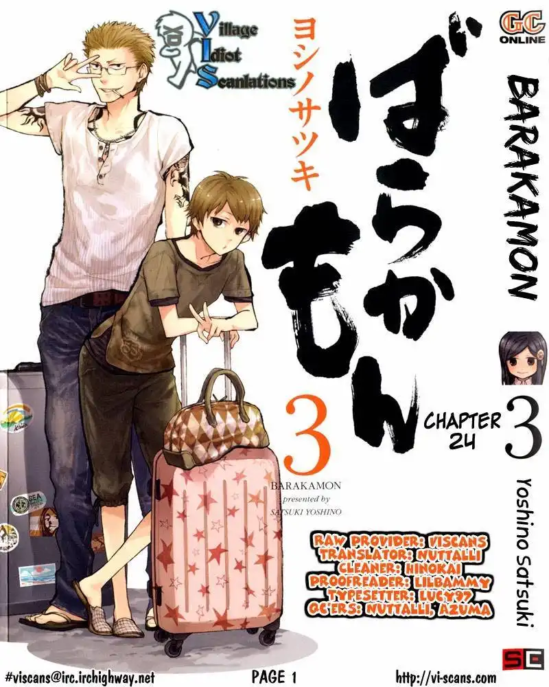 Barakamon Chapter 24