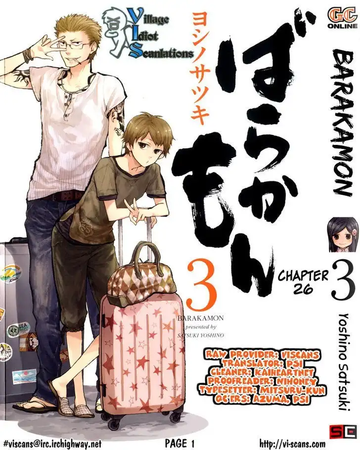 Barakamon Chapter 26