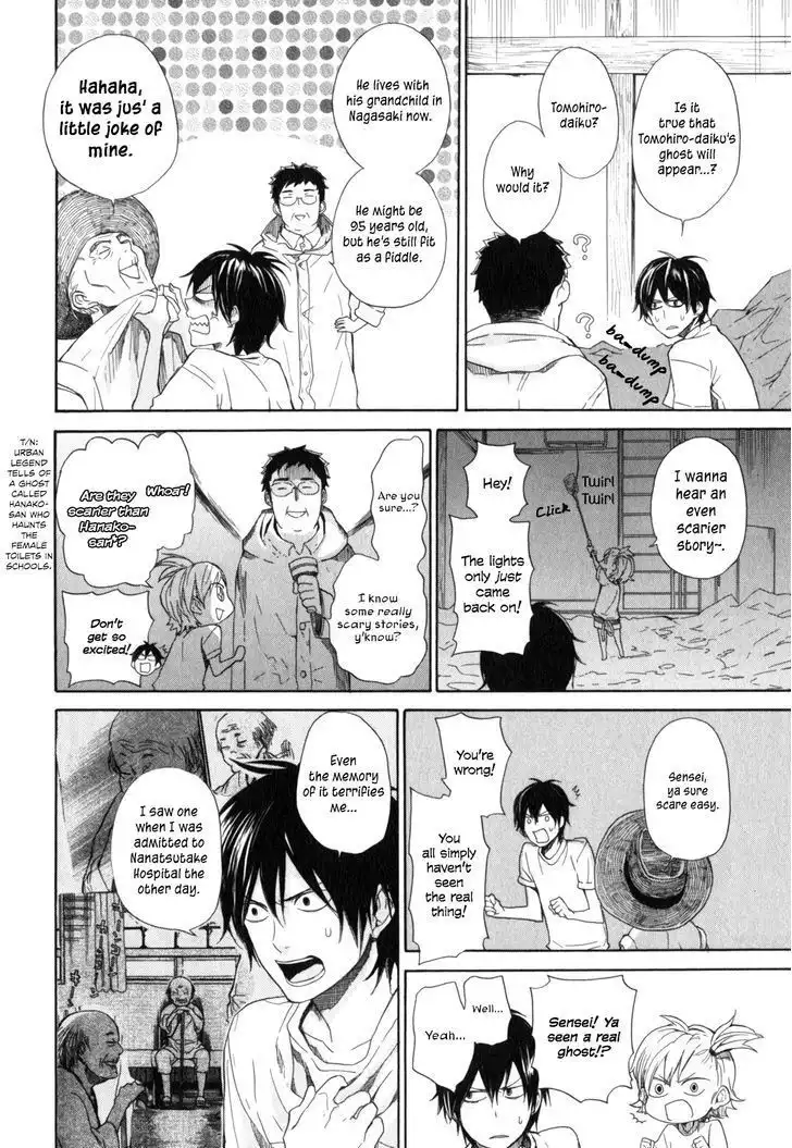 Barakamon Chapter 26