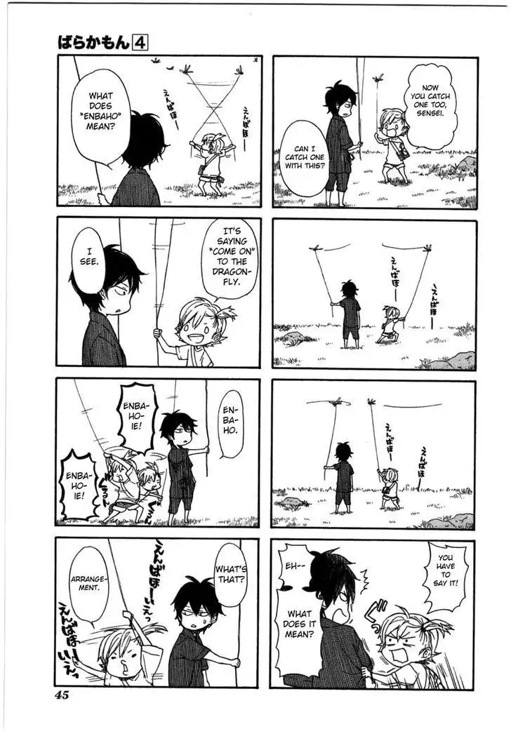 Barakamon Chapter 29