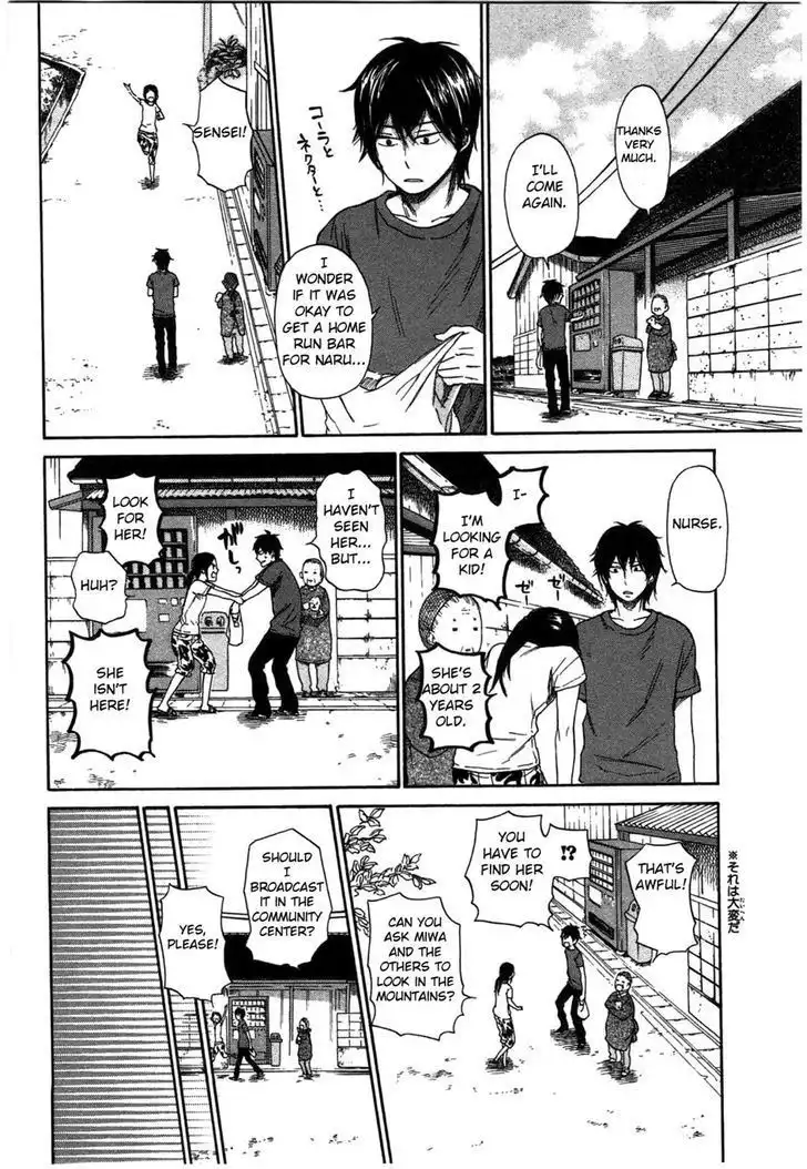 Barakamon Chapter 31