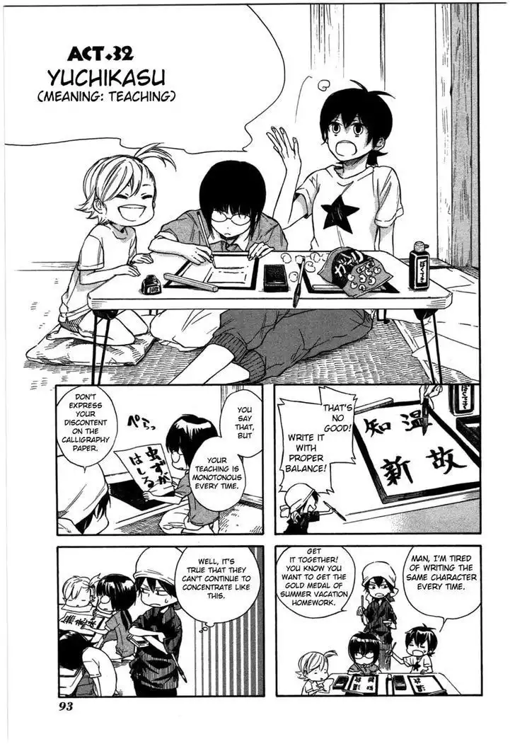 Barakamon Chapter 32