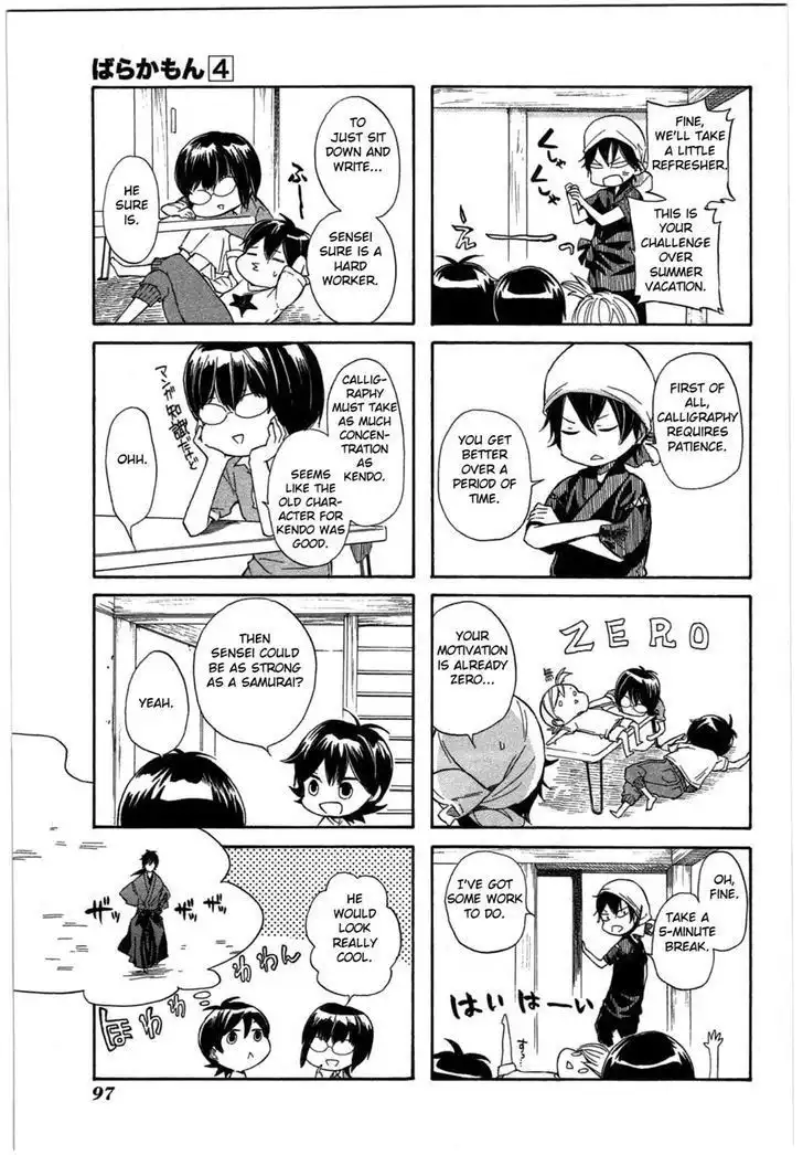 Barakamon Chapter 32