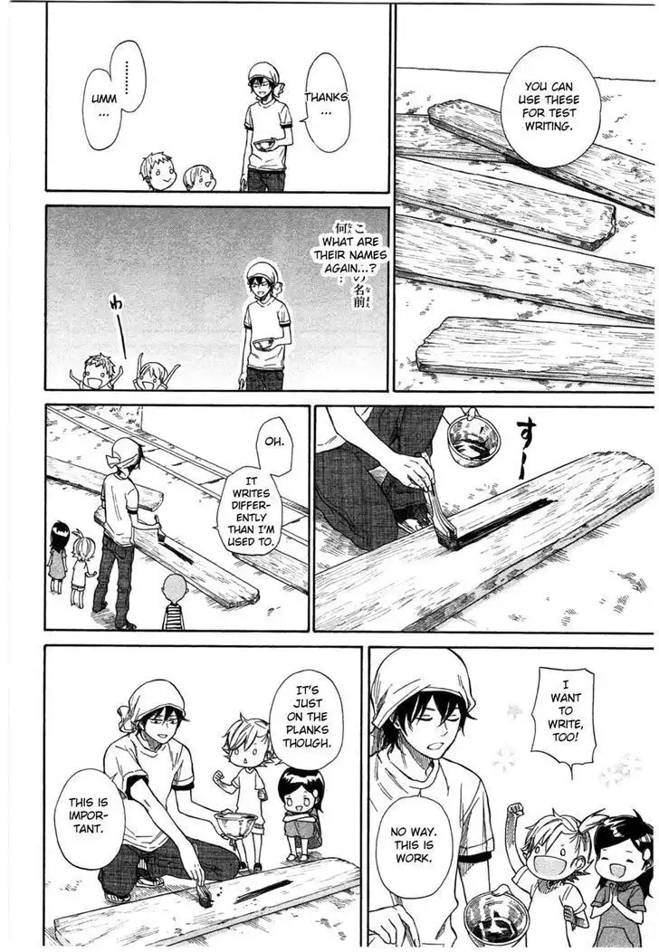 Barakamon Chapter 33