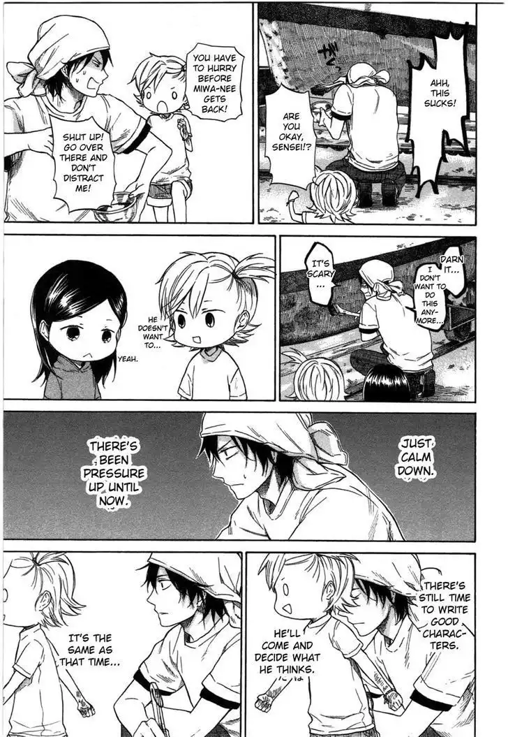 Barakamon Chapter 33