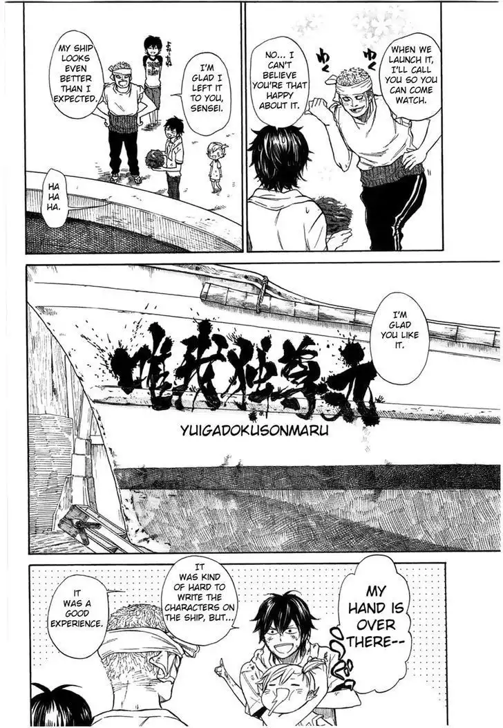 Barakamon Chapter 33